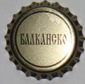 Балканско