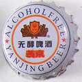 Yanjing Beer Alcoholfree
