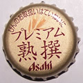 Asahi