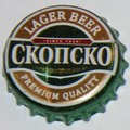 Скопско Lager Beer