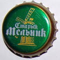 Пивоварня Москва-Эфес