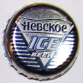 Невское ICE